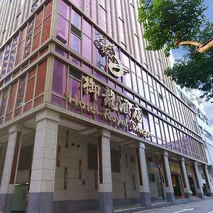 *** Hotel Royal Dragon China